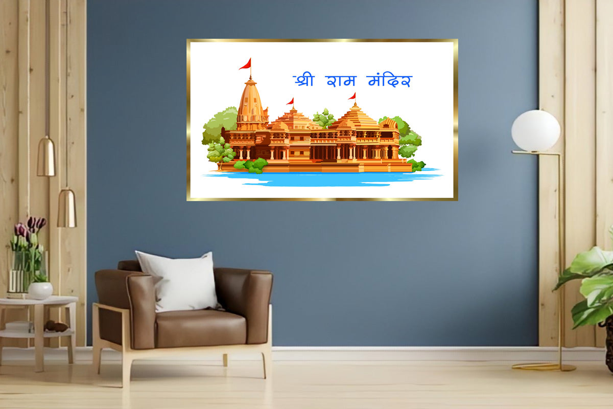 God Collection  Shri Ram Mandir Painting Wallpaper