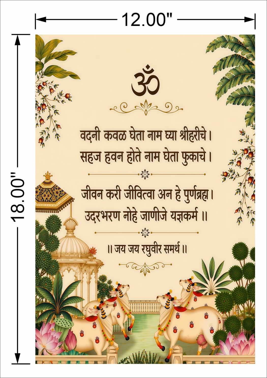 Pichwai As per Vastu marta wall art
