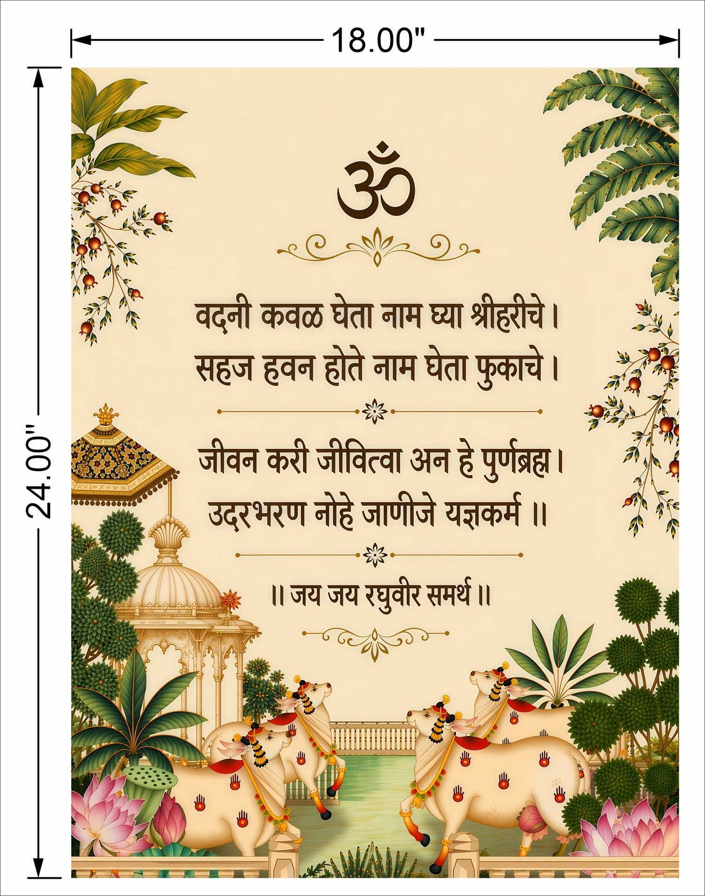 Pichwai As per Vastu marta wall art