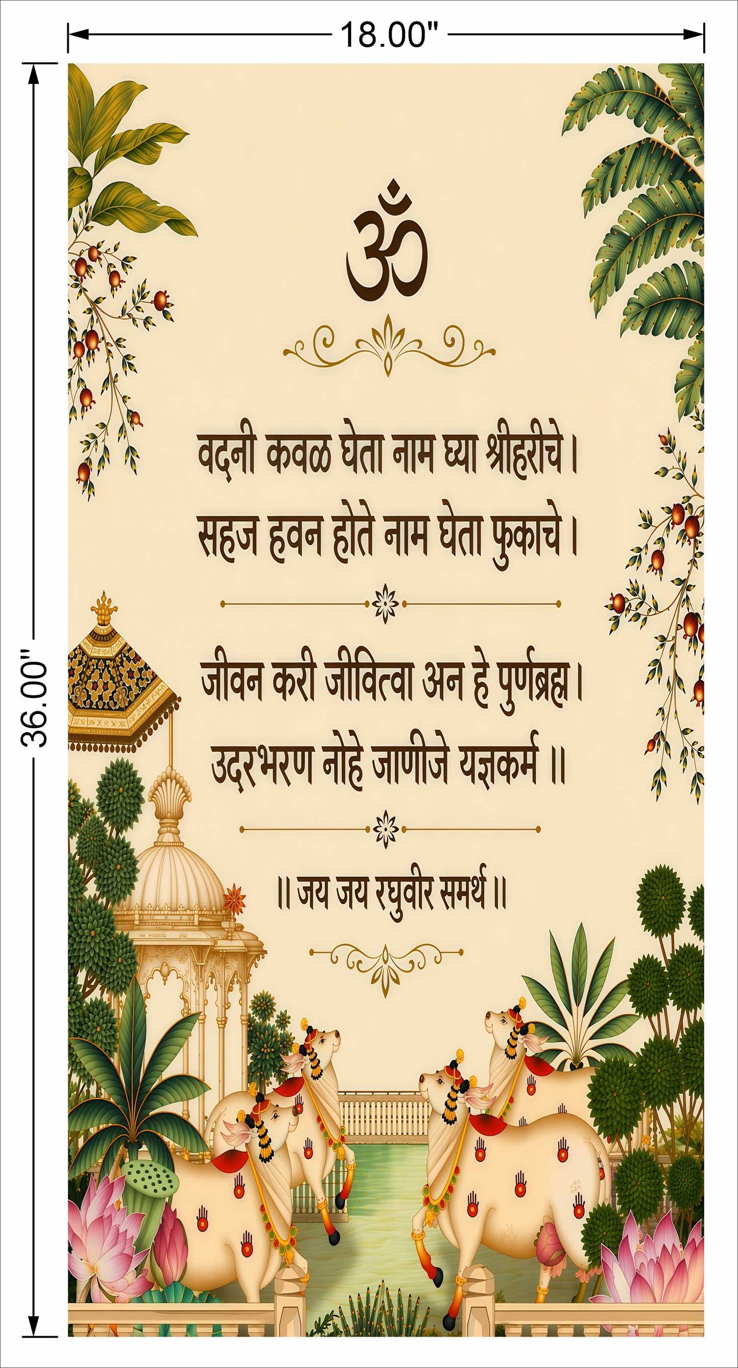 Pichwai As per Vastu marta wall art