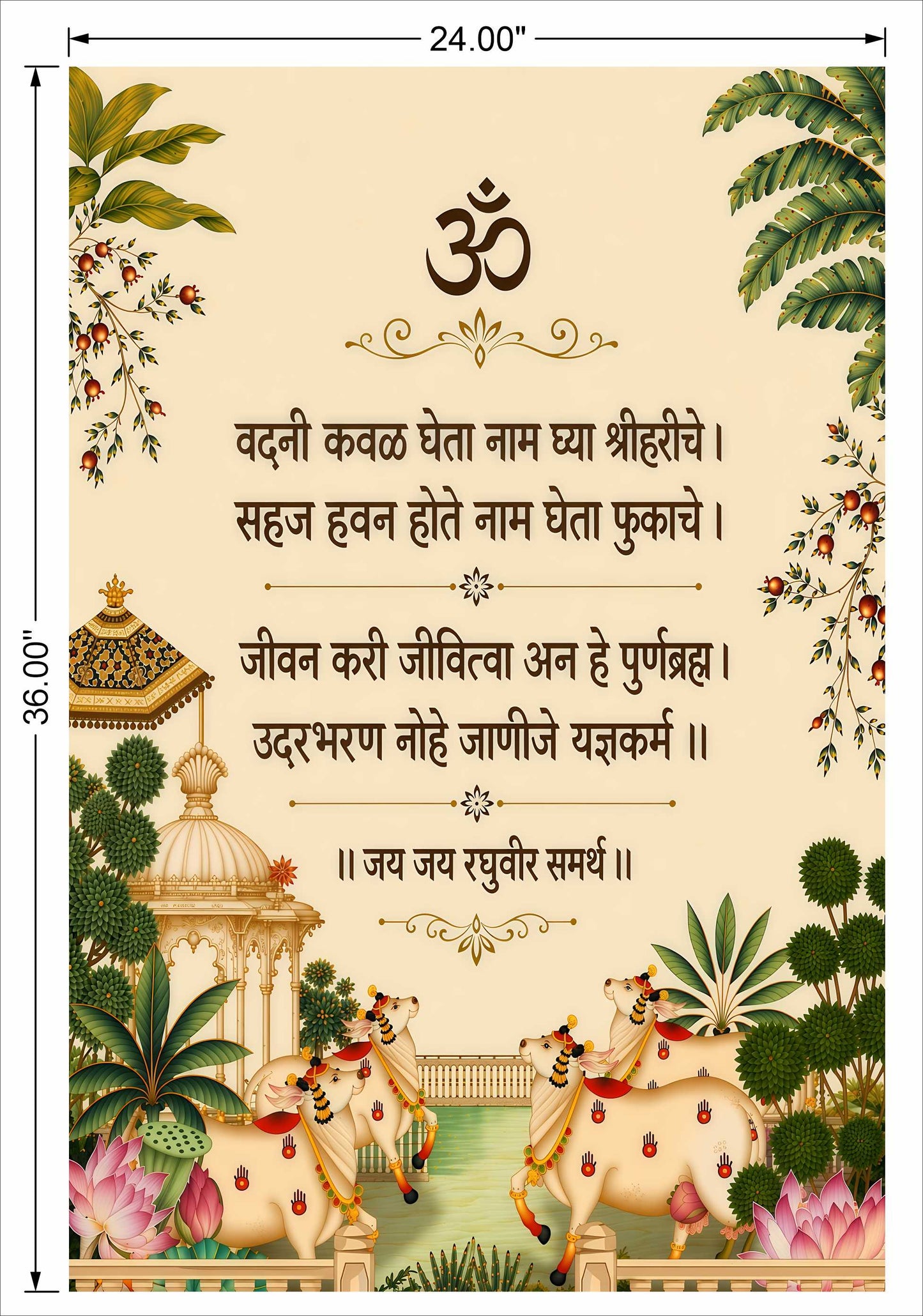 Pichwai As per Vastu marta wall art