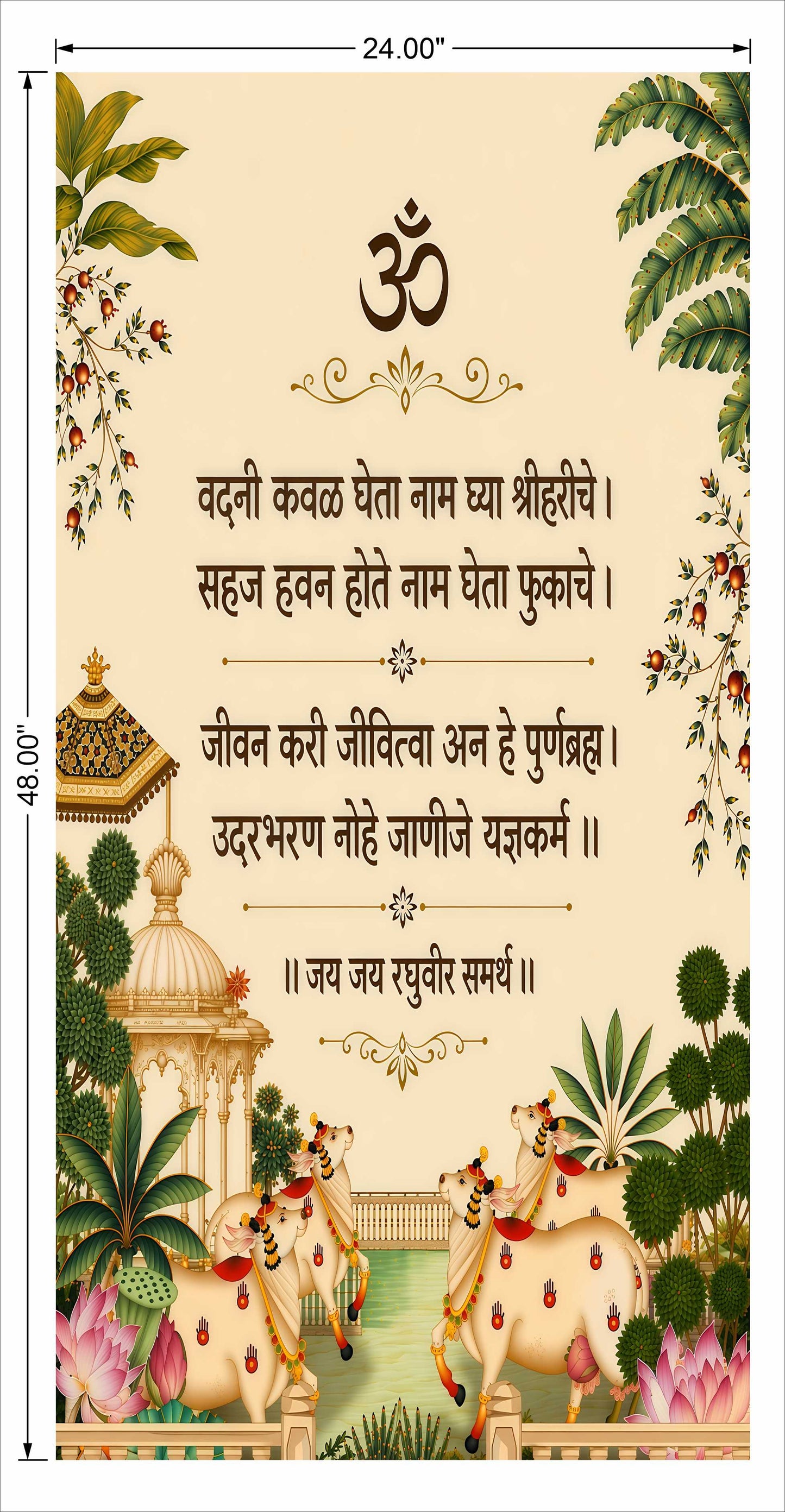 Pichwai As per Vastu marta wall art