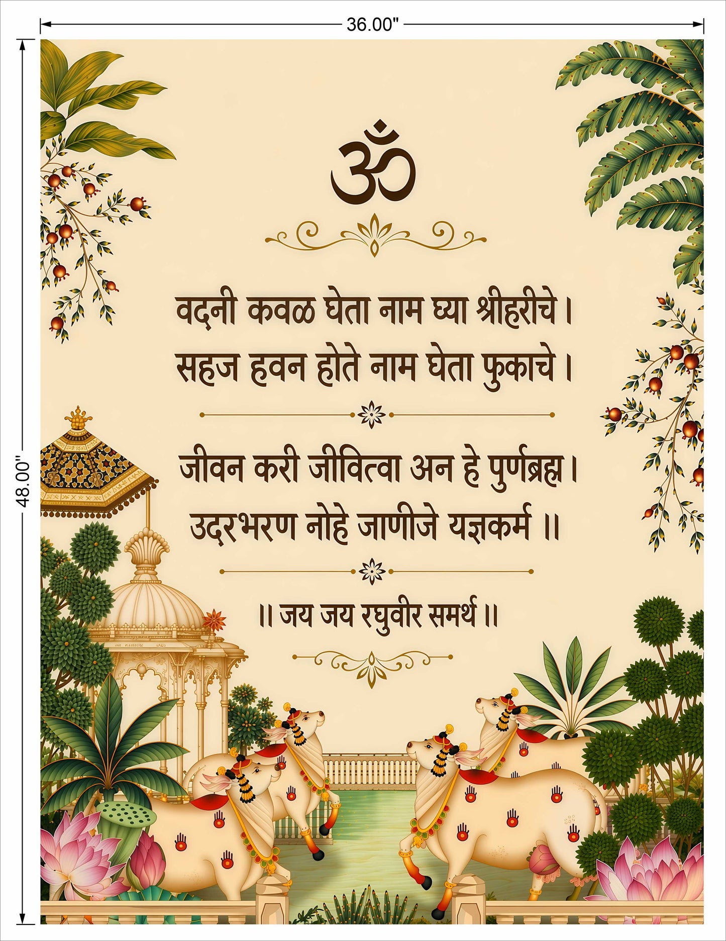 Pichwai As per Vastu marta wall art